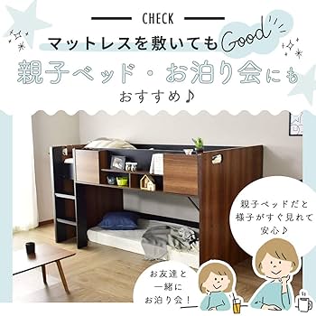 Amazon｜DORIS ドリス ベッド シングル システムベッド ロフト