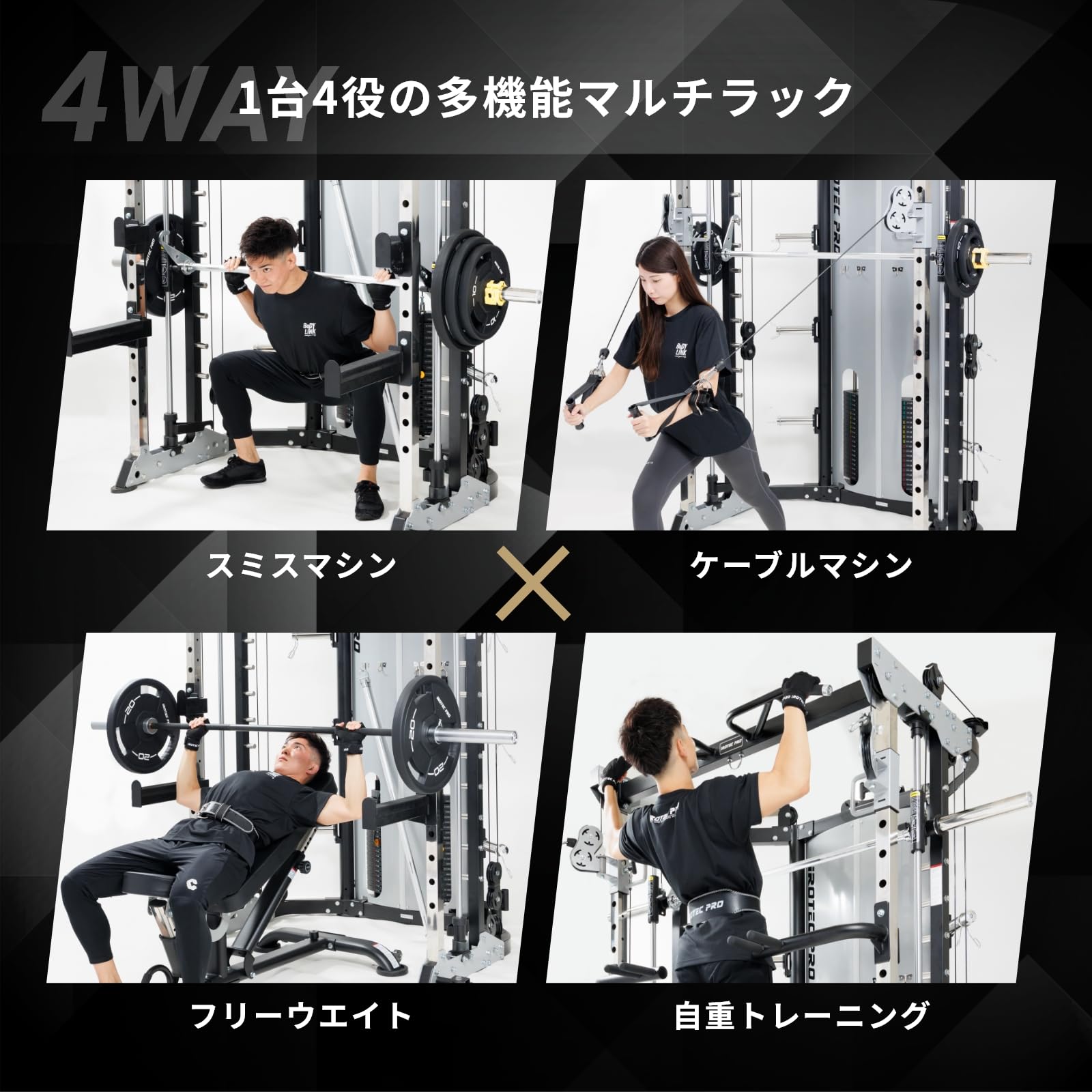 Amazon | スミスマシン パワーラック ケーブルマシン パーソナルジム