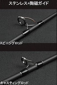 Amazon | 4本継 携帯型 ルアーロッド フィッシングロッド カーボン製