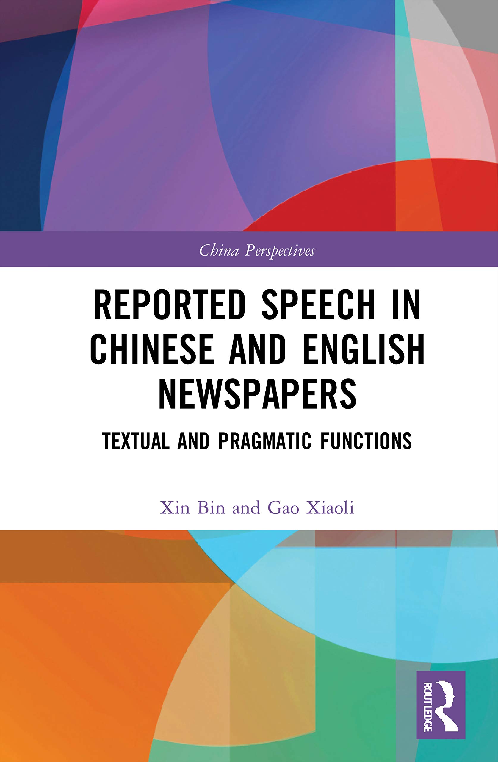Reported Speech in Chinese and English Newspapers (China Perspectives)
