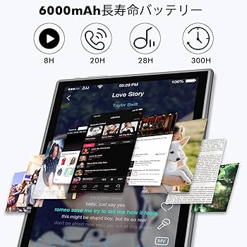 2022最新タブレット Android 11 10インチ Wi-Fi Amazon.co.jp: 2022最新タブレット Android 11タブレット10