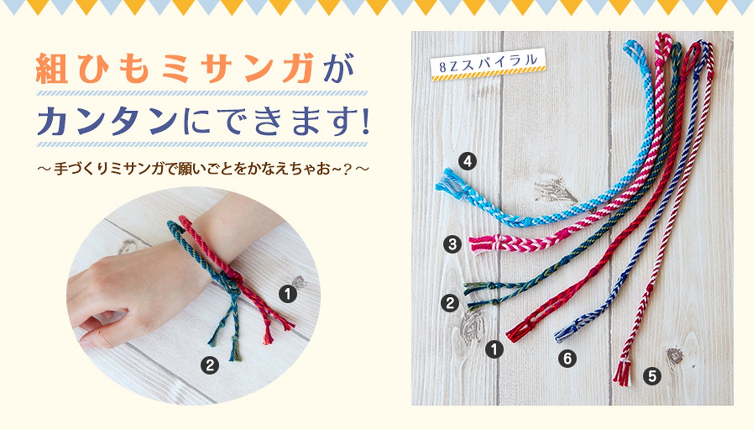 Amazon | ハマナカ ミサンガディスク H205-589 | 編み物キット 通販