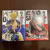 終末のワルキューレ 佐々木小次郎セット 71j262OLHxL._AC_SY200_QL15_.jpg