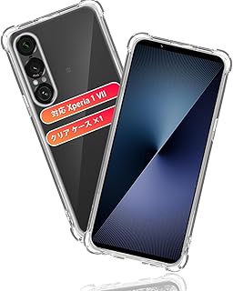 用 Xperia 1 VII SO-51F / SOG15 / XQ-FS44 ケース 保護ケース *1枚 【米軍MIL規格取得 耐衛撃】 用 エクスペリア 1 VII カバー 透明 スマホ 滑り止め 四隅エアクッション 黄変防止 ワイヤレス充電 薄型 軽量 シリカゲル 用 Xperia 1 VII 保護カバー 高い透明度 柔軟で変形しない 取付簡単 全面保護