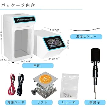 【中古美品】倍音パワー×DNA修復×脳波チューニング Amazon | BAOSHISHAN 超音波ホモジナイザー 高速分散機 超音波