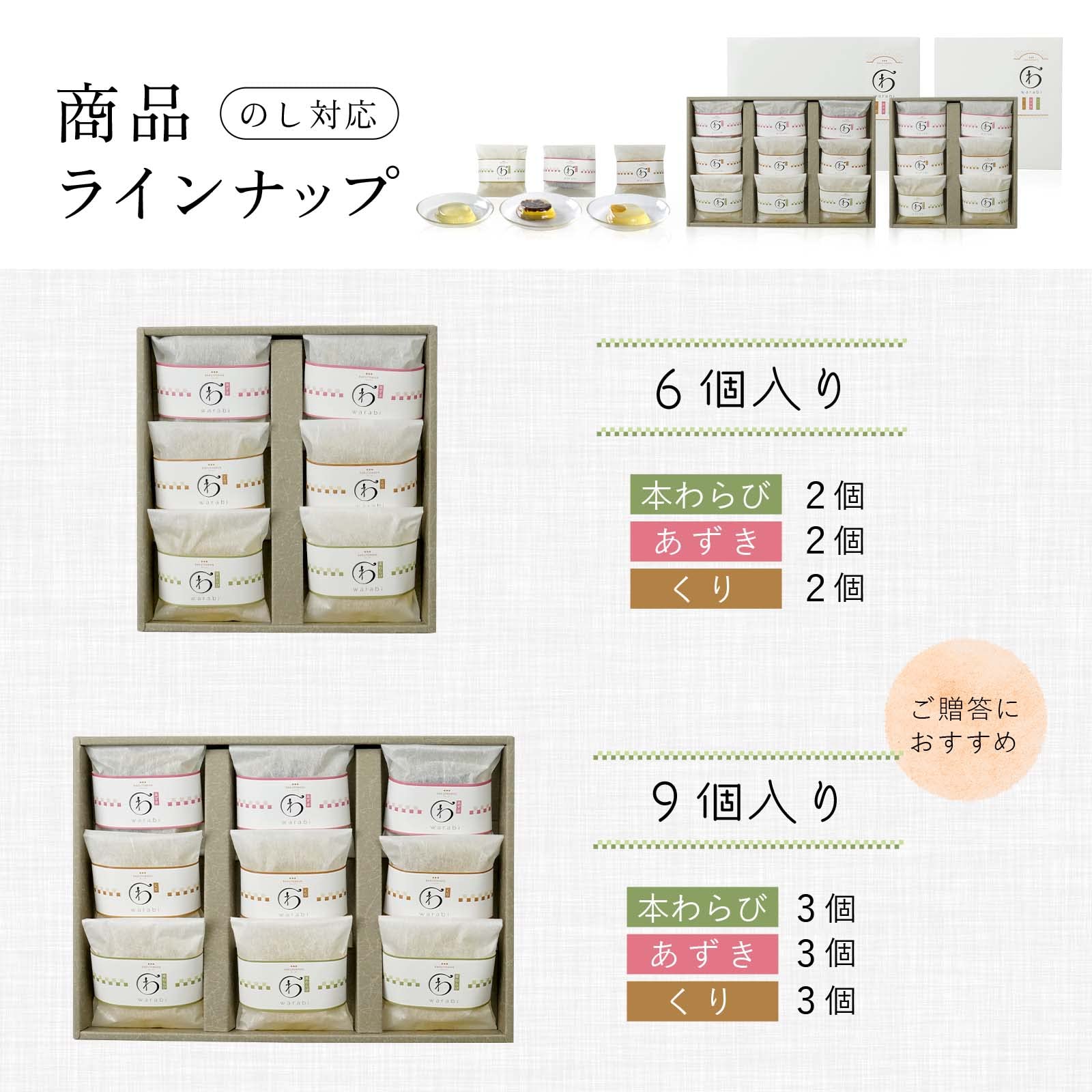 ♬warabimochi♬ Amazon.co.jp: Rakutenken, Warabi Mochi, Warabimochi, Assorted