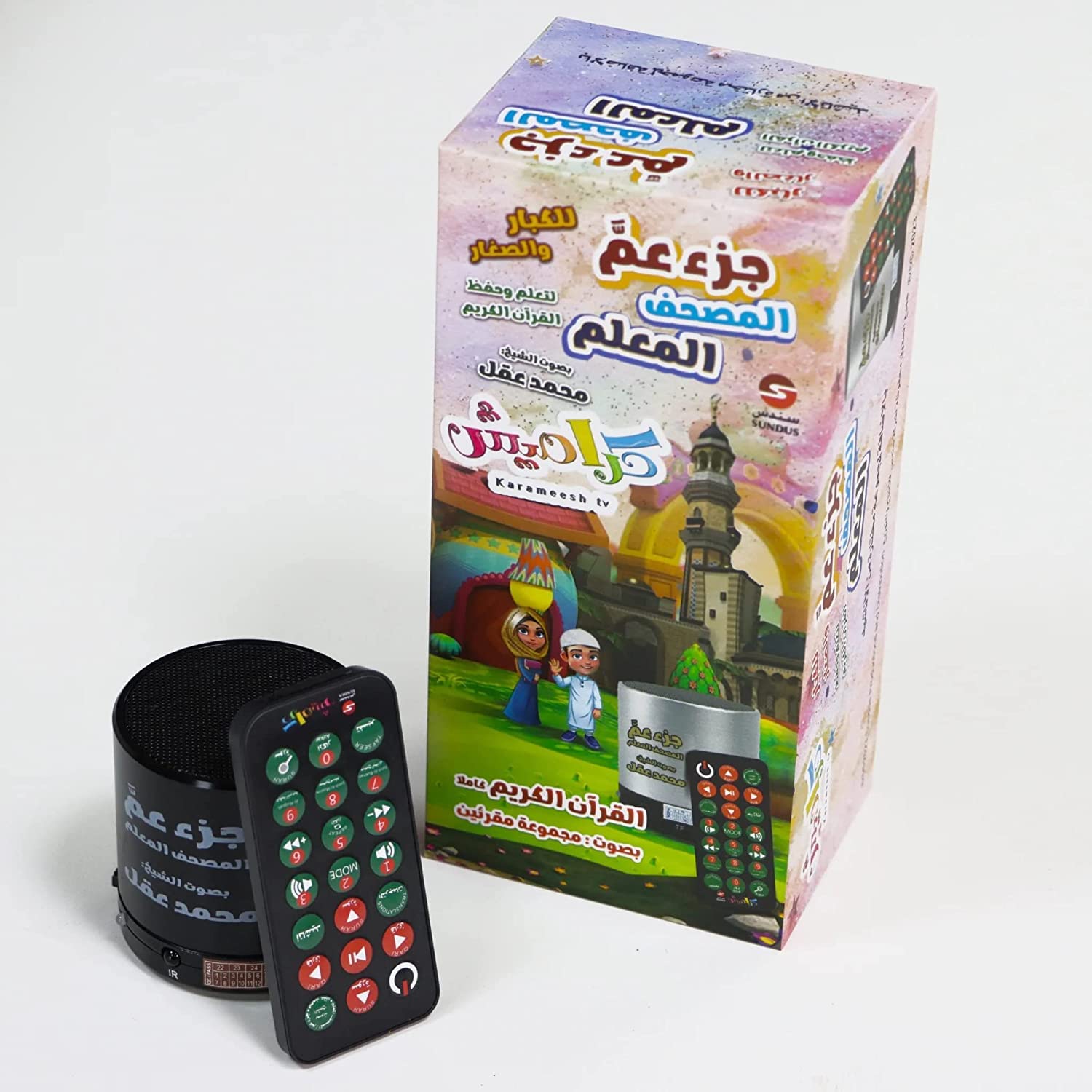 The headphone of the Qur’an teacher is part of the reciter’s uncle, Sheikh Muhammad Aql.