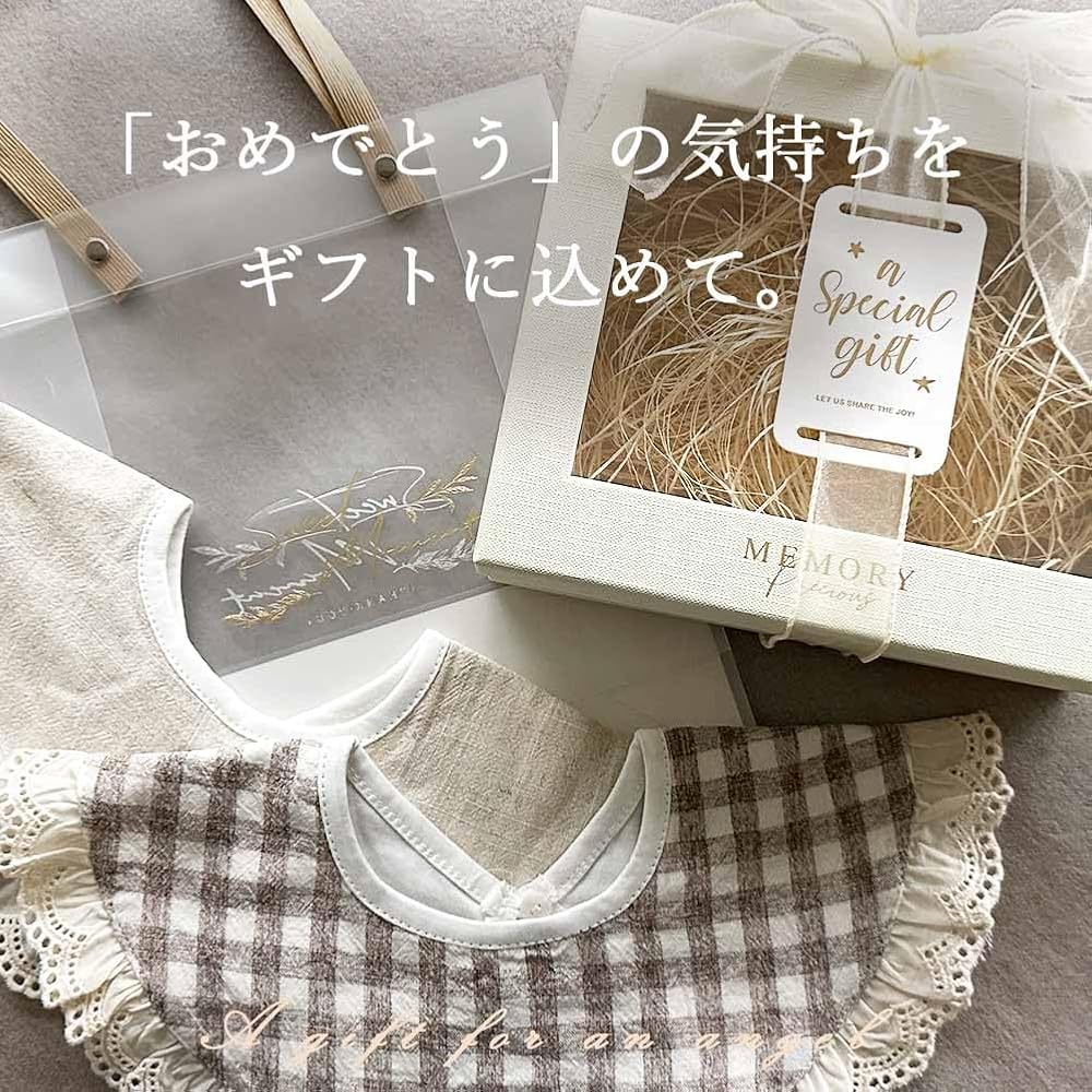 Amazon.co.jp: [Natty & Company] 出産祝い スタイ 2点セット
