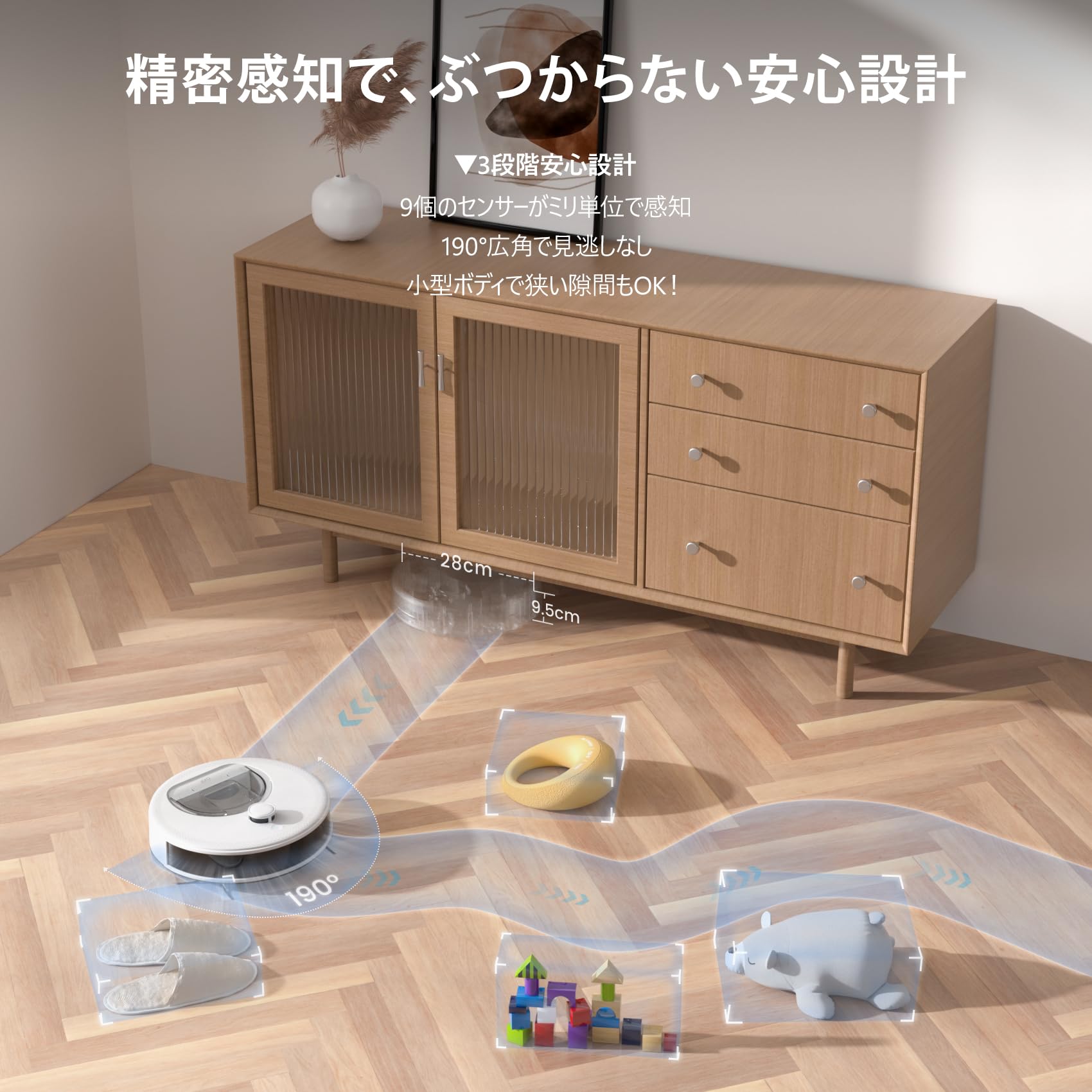 Amazon | ロボット掃除機 6000pa吸引 150分間連続掃除 髪の毛絡まない
