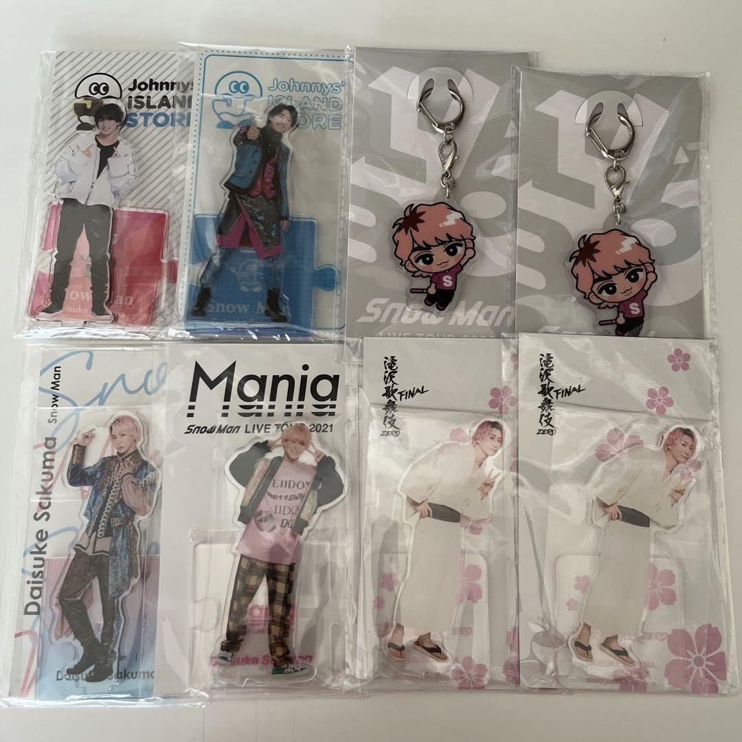 Amazon.co.jp: snowman 佐久間大介 アクスタ アクキー スノちる 売り  