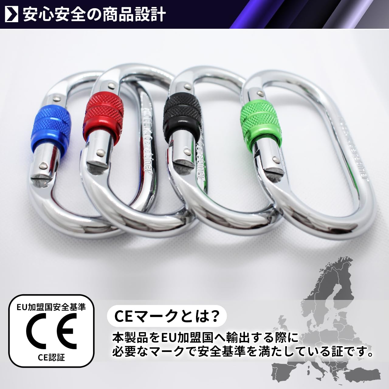 LIBRA　カラナビ　血界戦線　COSPA　日本製アルミカラナビ ライブラ カラビナ [血界戦線] | キャラクター公式グッズ＆アパレル