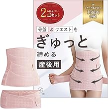 (Tightens Your Pelvis After Childbirth) Pelvic Belt, Postpartum, Postpartum Pelvic Belt, Waist Nipper, Lower Back Pain, Pelvic Distortion, Sagging, Prevents Slipping, Pink, L