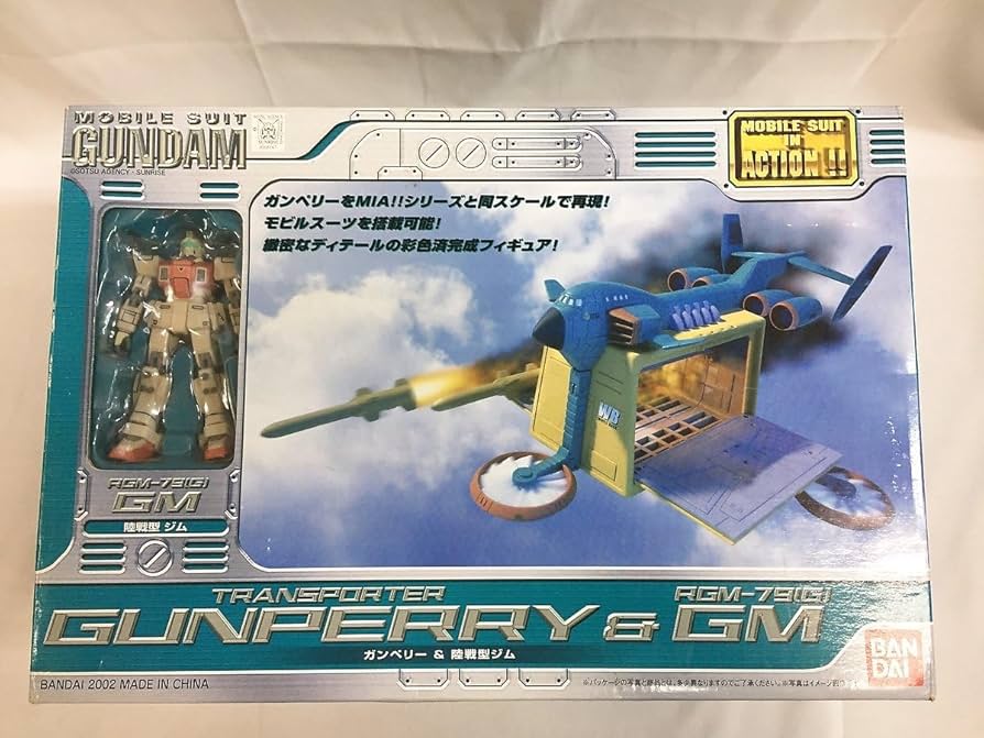 ガンペリー＆RGM-79[G] 陸戦型ジム モビルスーツインアクション