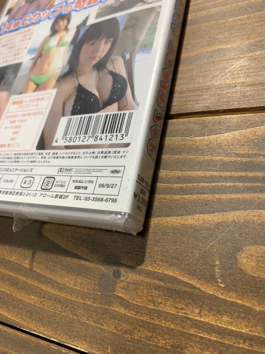 篠崎愛 プレミアムDVD box 値下げ不可 レア 新品未開封｜CD・DVD 