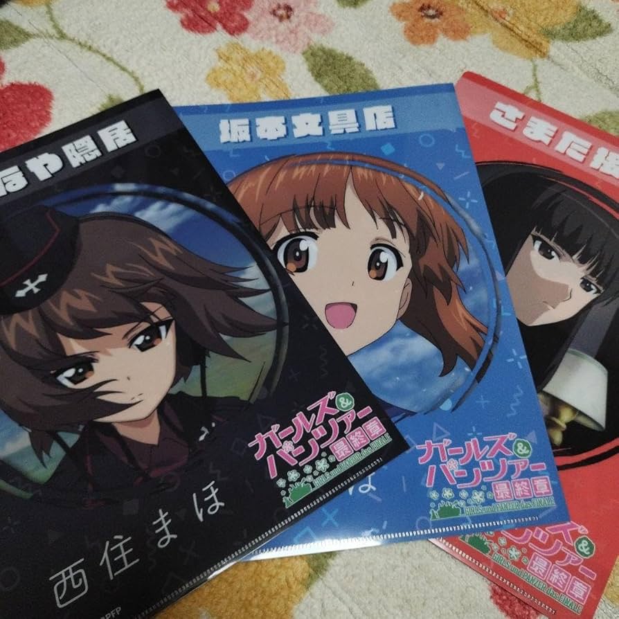 ガールズ&パンツァー　ガルパン　新規入会　限定　クリアファイル　西住みほ　秋山 ガールズ&パンツァー ガルパン 新規入会 限定 クリアファイル 西