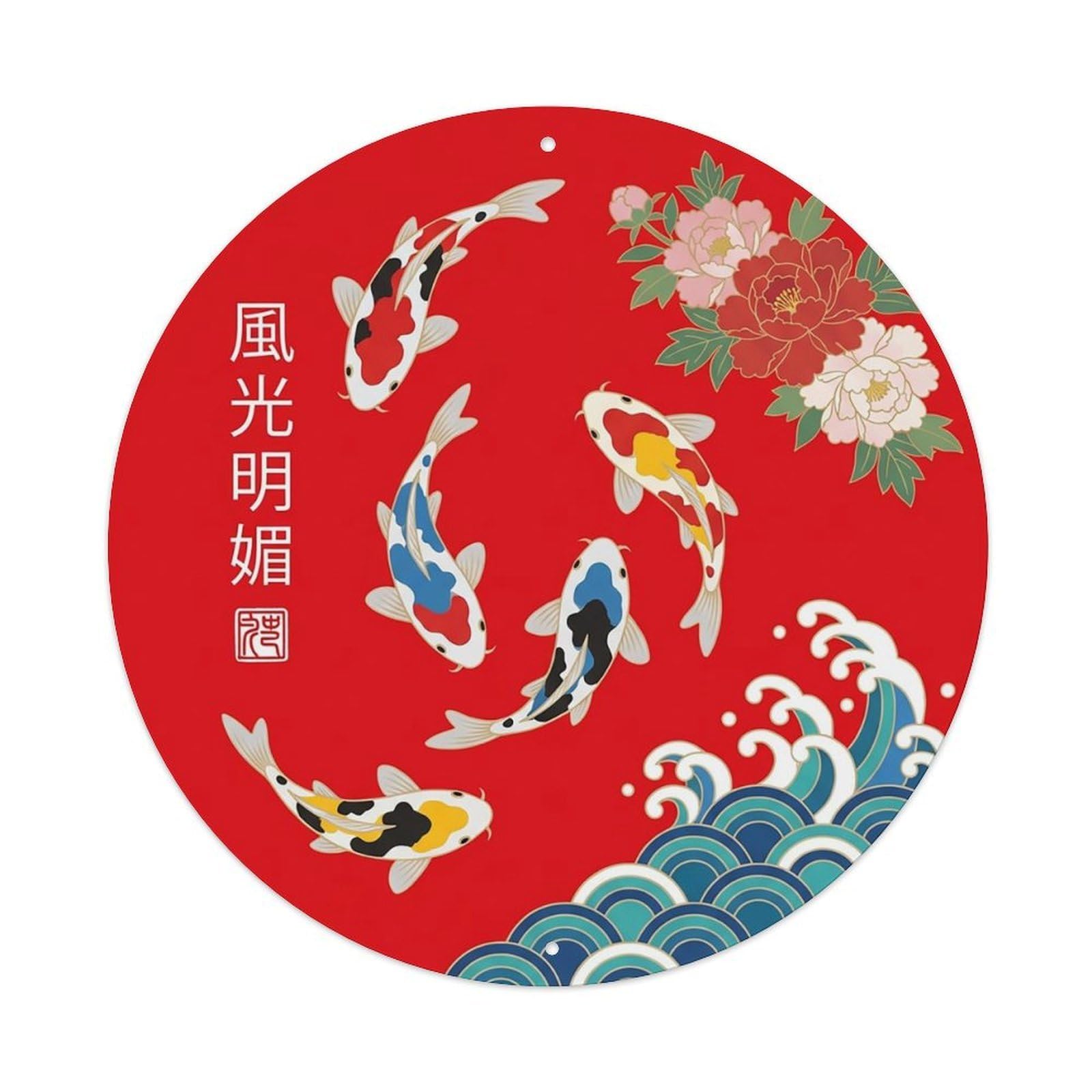 Odgynaw 8X8inch(20X20cm) Vintage Koi Fish Japanese Lucky Metal Tin Sign