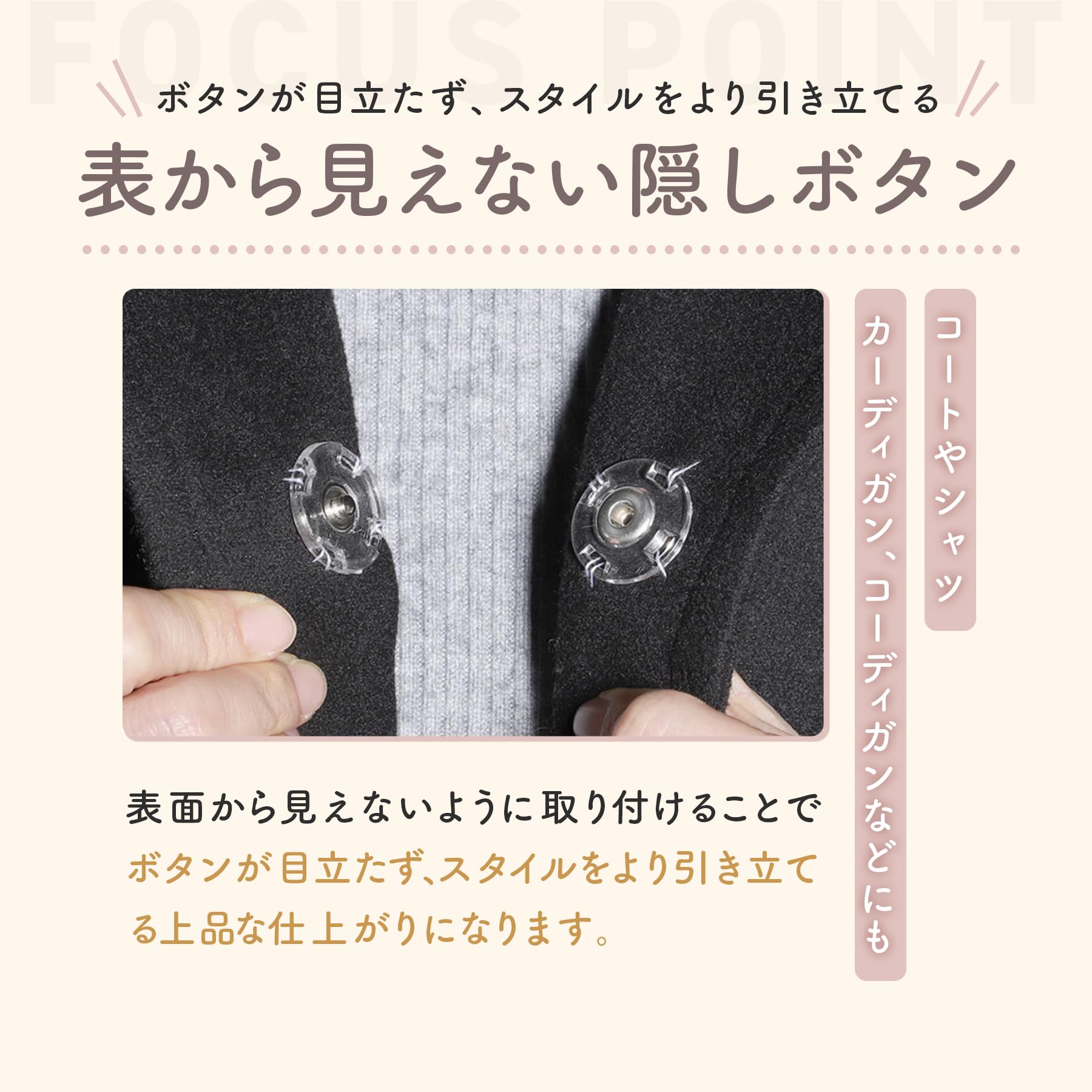 Amazon | KUKU工房 縫い付け 隠しボタン スナップボタン 10組セット