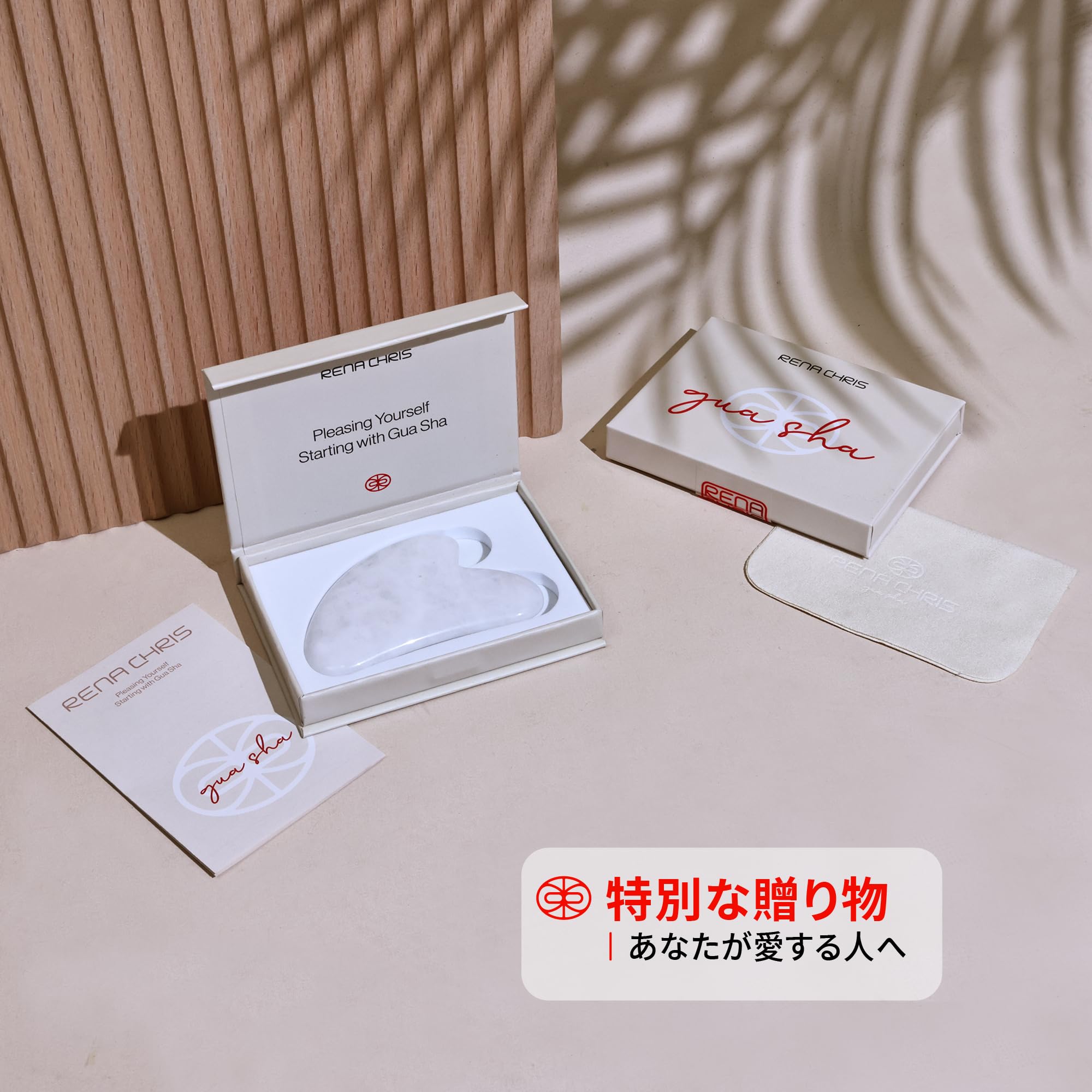 天然石かっさ板　中国プロ使用　5枚セット 天然石かっさ板中国プロ使用5枚セット