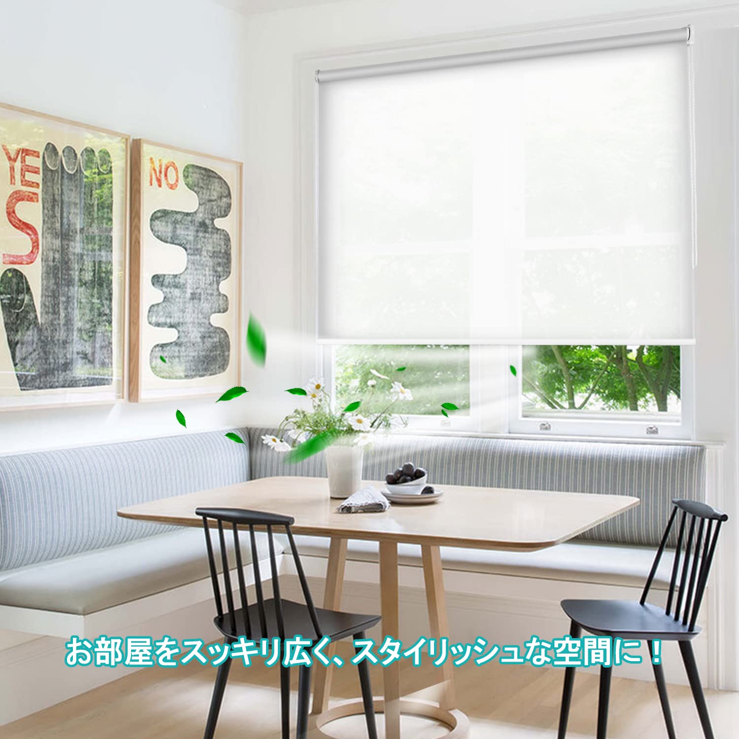 Amazon｜SAIFANSI ロールスクリーン 非遮光 ロールカーテン