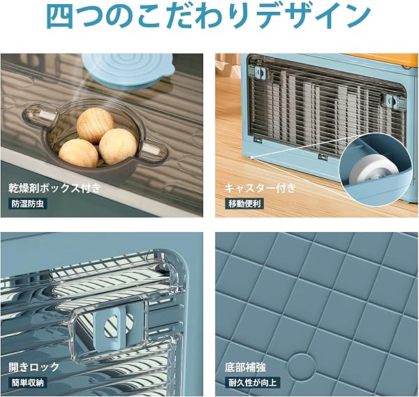 楽活 収納ボックス 収納ケース 55.6L・3セット 透明 ５面開き 蓋付き 扉付き 全方向から取り出せる 組み立て簡単 省スペース 折りたたみ 収納コンテナ 衣装ケース 衣装収納 書類 小物 収納箱 収納用品 家庭用 オフィス用 車用 キャスター付き 防塵 防カビ 防湿 厚み 多用途 Lサイズ 幅51.5×奥行36×高さ30cm*3セット(分離使用可能),ホワイト - 5