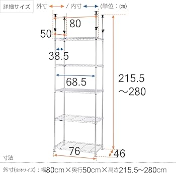 Amazon.co.jp : ドウシシャ ルミナス スリム 突っ張りラック スチール