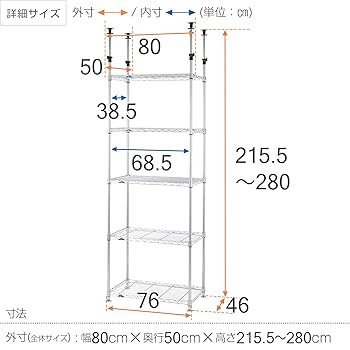 ドウシシャ ルミナス スリム 突っ張りラック スチールラック MMH76-5T Amazon.co.jp : ドウシシャ ルミナス スリム 突っ張りラック