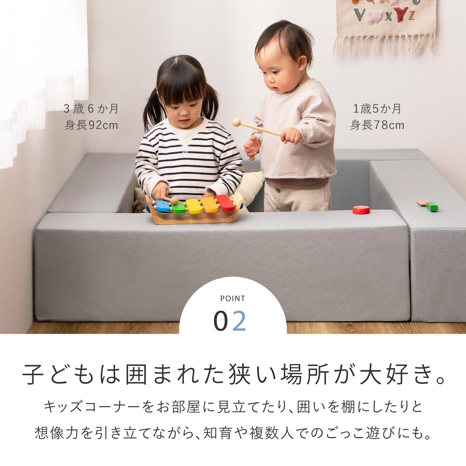 Amazon.co.jp: 萩原 キッズコーナー 5個セット（ブロック4個＋マット1 
