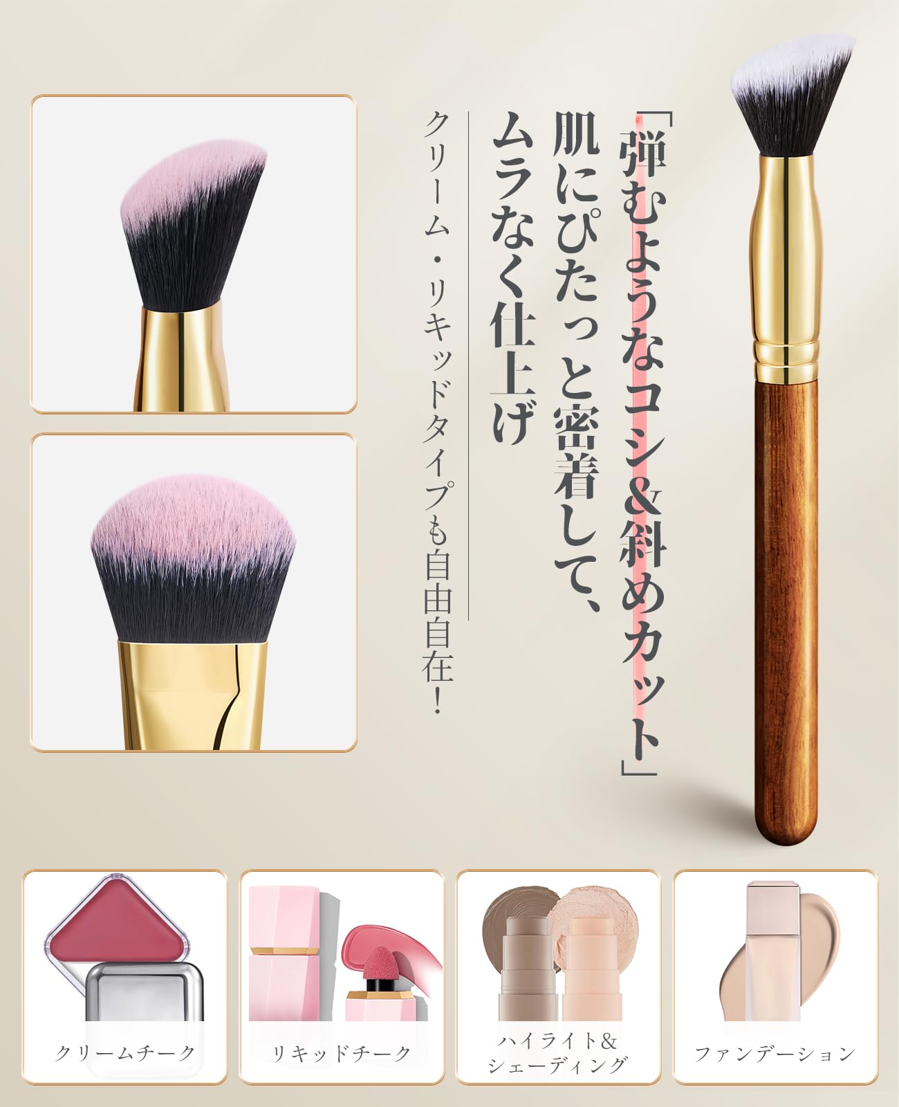 Amazon | ROWNYEON チークブラシ メイクブラシ クリーム、リキッド
