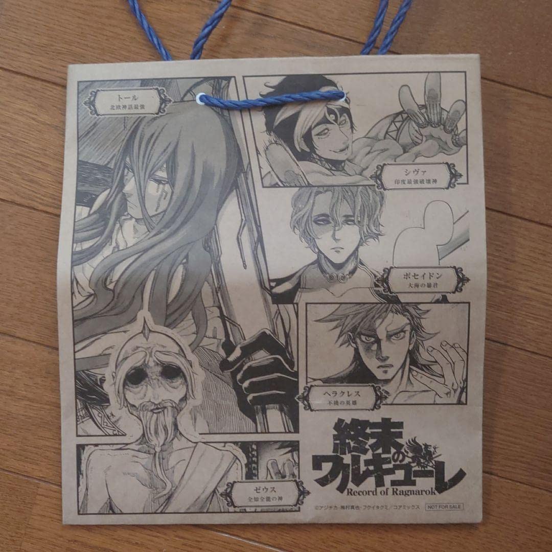 終末のワルキューレ 非売品 紙袋 セット | fpac.com.br