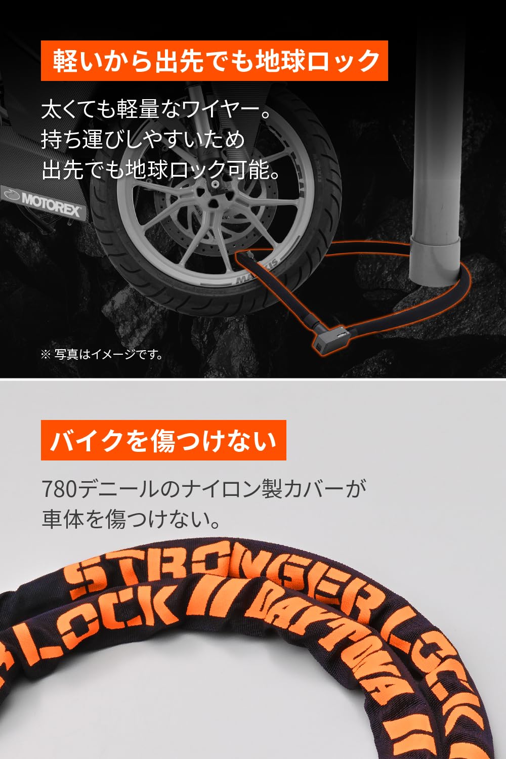 【数量限定】デイトナ(Daytona) バイク用 ワイヤーロック φ20mm ス Amazon | デイトナ(Daytona) バイク用 ワイヤーロック φ20mm