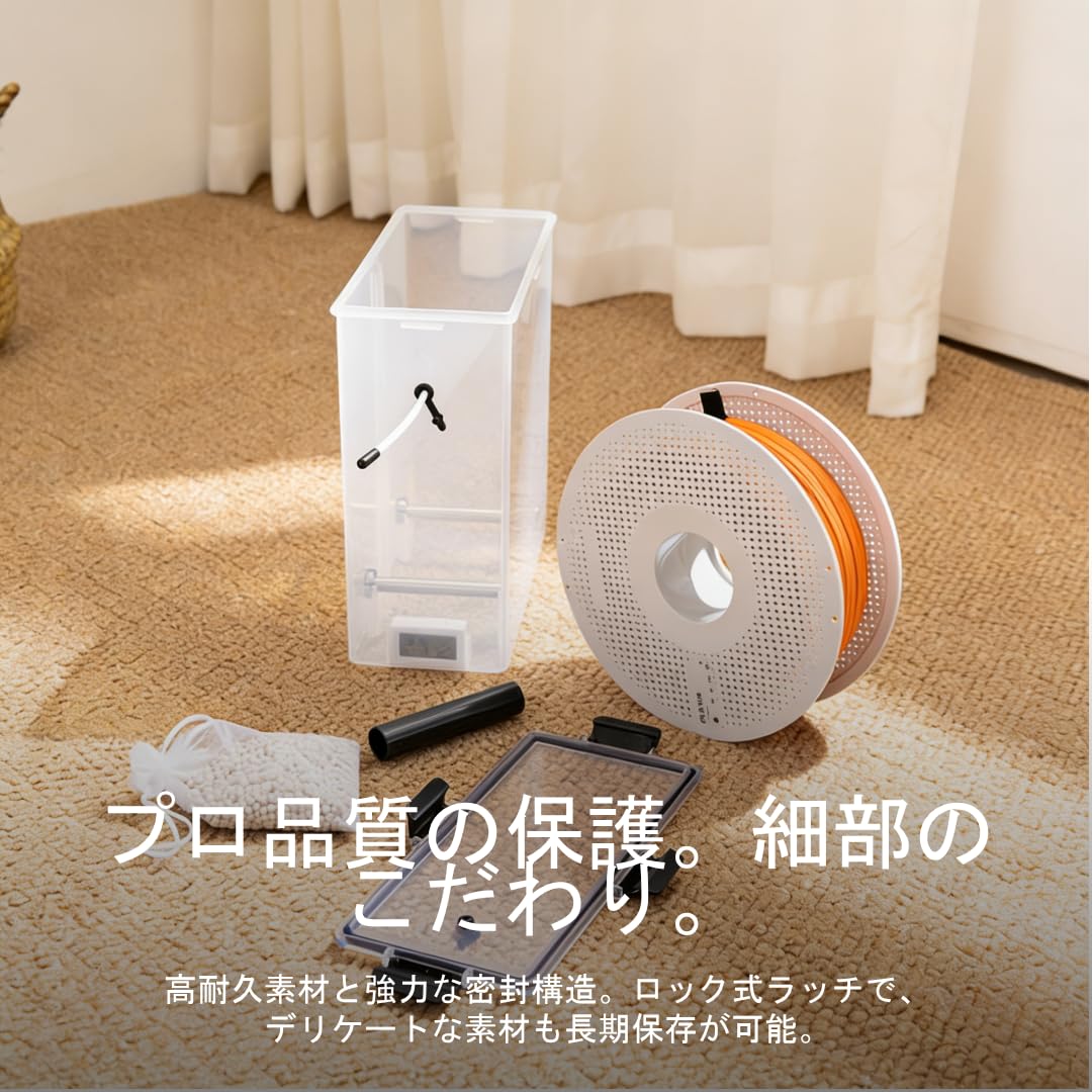 Amazon.co.jp: 3D プリンター フィラメントケース フィラメント