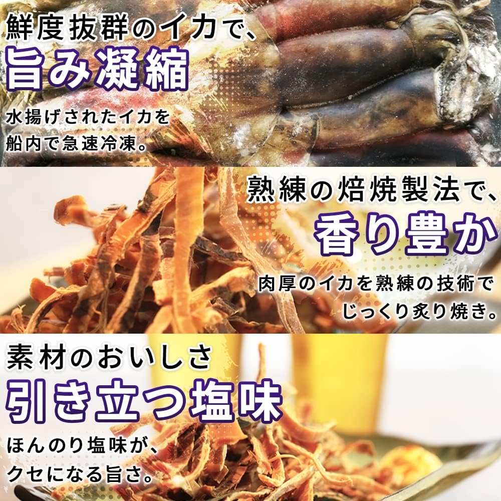 PLAZA) あたりめ 200g×3 一口サイズ 高たんぱく質 低脂肪 減塩 保存料無添加 【YNJRFRFQ】 おやつ おつま