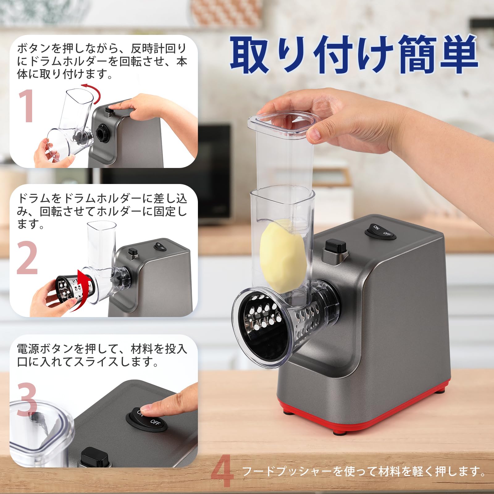 Amazon | Moongiantgo 電動野菜スライサー 野菜サラダメーカー 替刃5