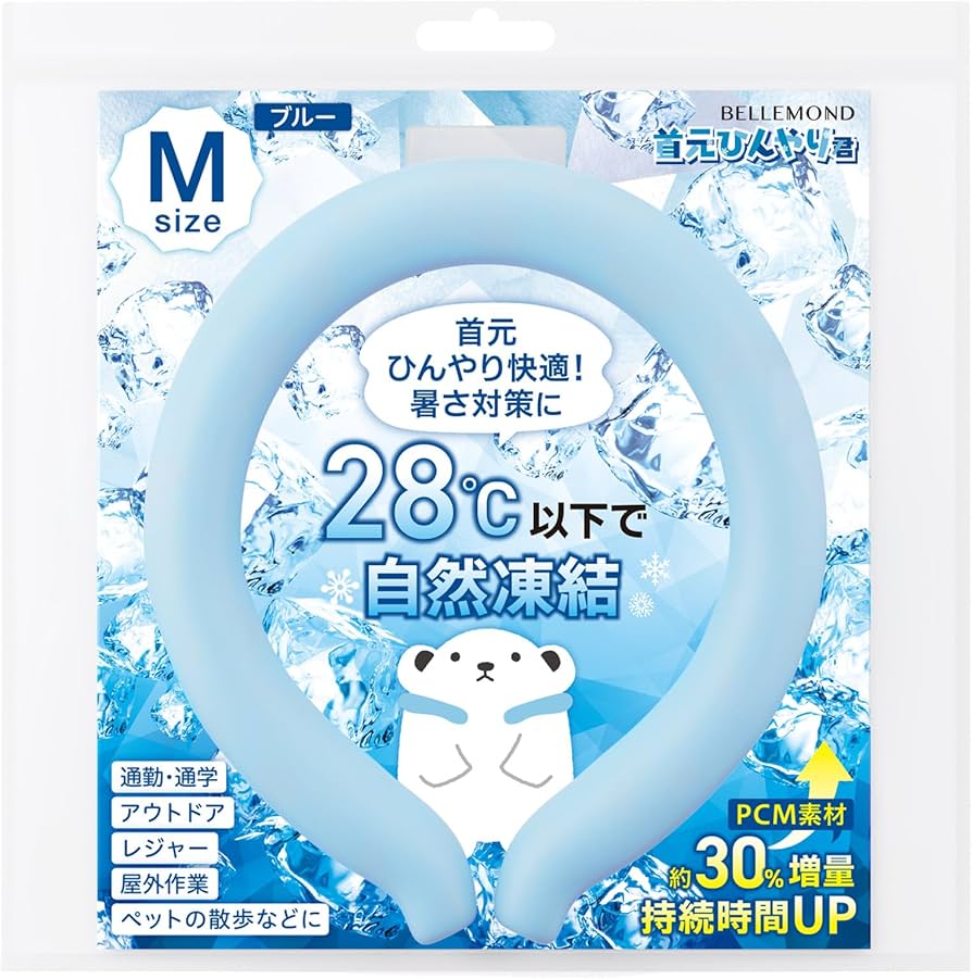 Amazon.co.jp: ベルモンド クールネックリング クールリング 28℃凍結