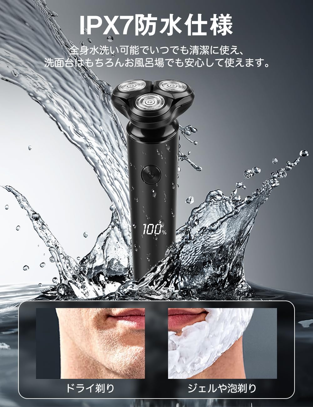 Amazon | シェーバー メンズ 電気シェーバー 回転式 ひげそり 電動