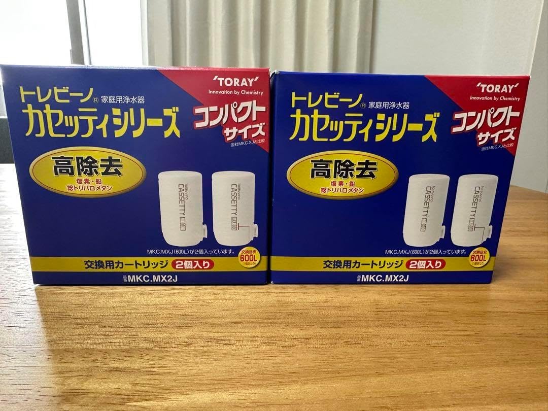 TORAY 浄水器カートリッジ MKC.MX2J 2箱セット 2J トレビーノ 東レ