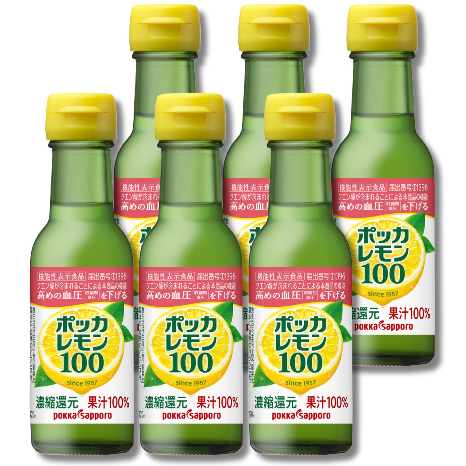 【ポッカレモン100】血圧対策もできる！あのレモンがまさかの価格で買えちゃうなんて！