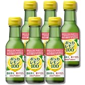 【ポッカレモン100】血圧対策もできる！あのレモンがまさかの価格で買えちゃうなんて！