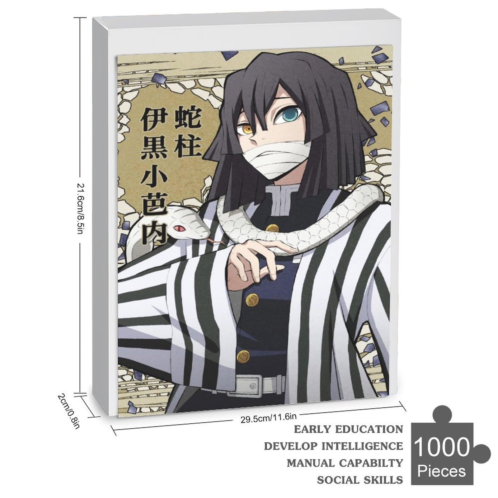 Amazon.co.jp: 鬼滅の刃 ジグソーパズル 1000 PCS GM137-伊黒小
