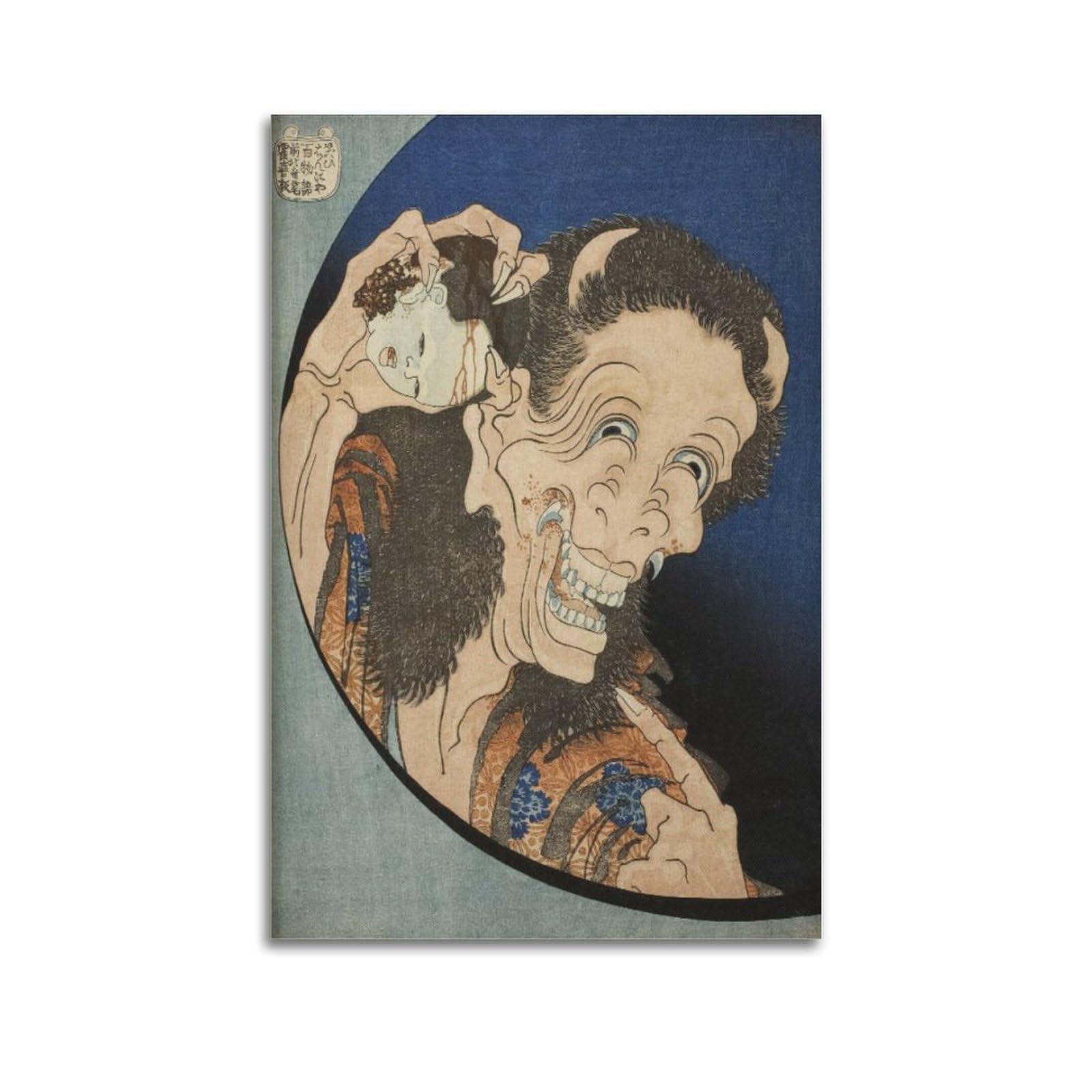 xiaoxiaoshen Hokusai Laughing Demoness Woodblock Canvas Poster Wall Art Prints Room Aesthetic Murals Bedroom And Living Decorations 08x12inch(20x30cm)