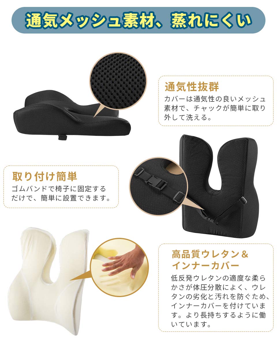 Amazon.co.jp: ADICCO ランバーサポート 低反発 腰クッション 背あて 