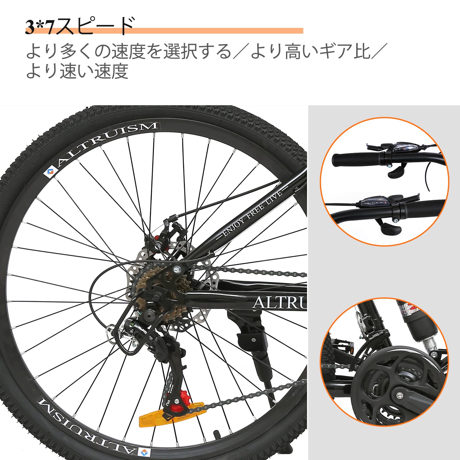ＡＬＴＲＵＩＳＭマウンテンバイクＭＴＢ２６型 フルサスペンション折りたたみ自転車 Amazon | ALTRUISMマウンテンバイク、26インチホイール