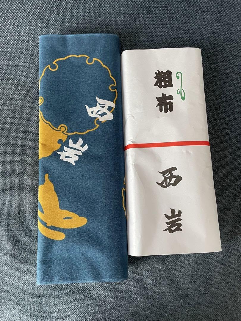 Amazon.co.jp: 大相撲 西岩部屋の反物 一反 : ファッション