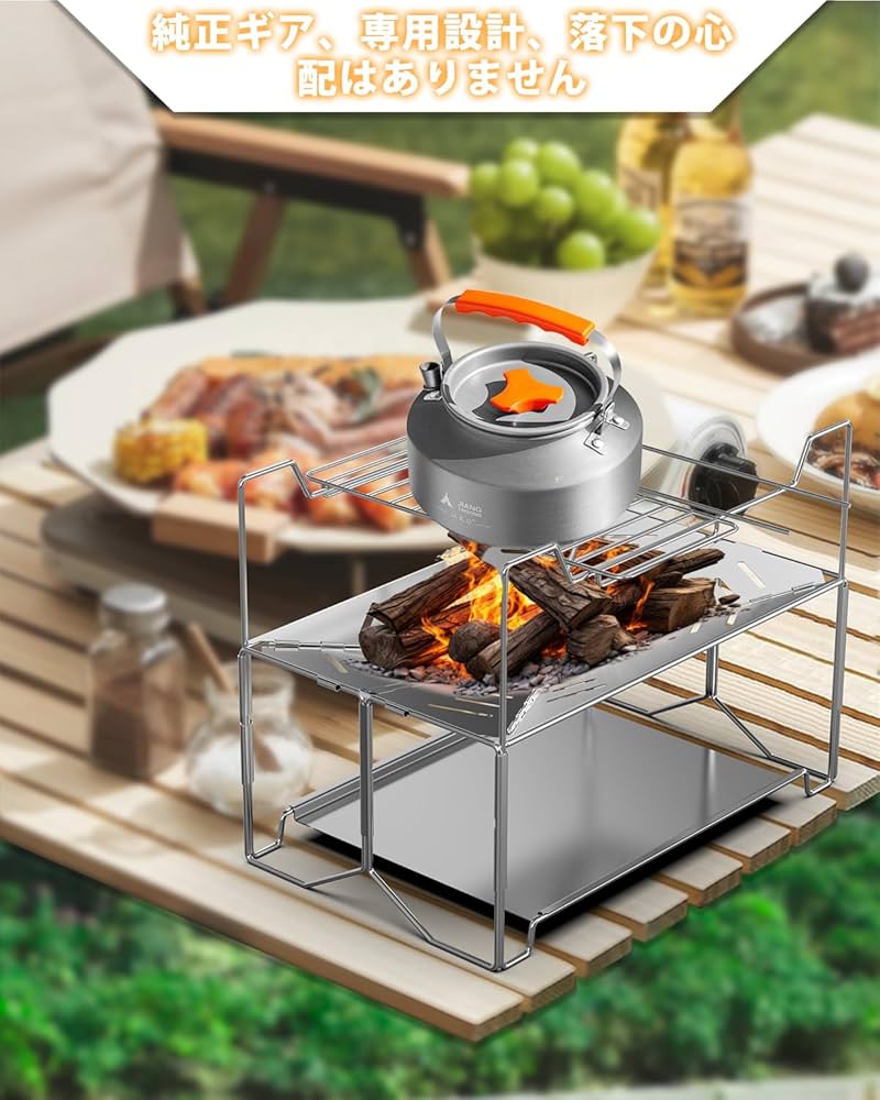 Amazon | 焼き網 CHAKEYAKE 焚き火台 BaTaRaN焚き火台 専用焼き