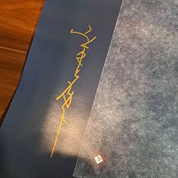 Amazon.co.jp: 山本タカト 直筆サイン入りB2ポスター Takato