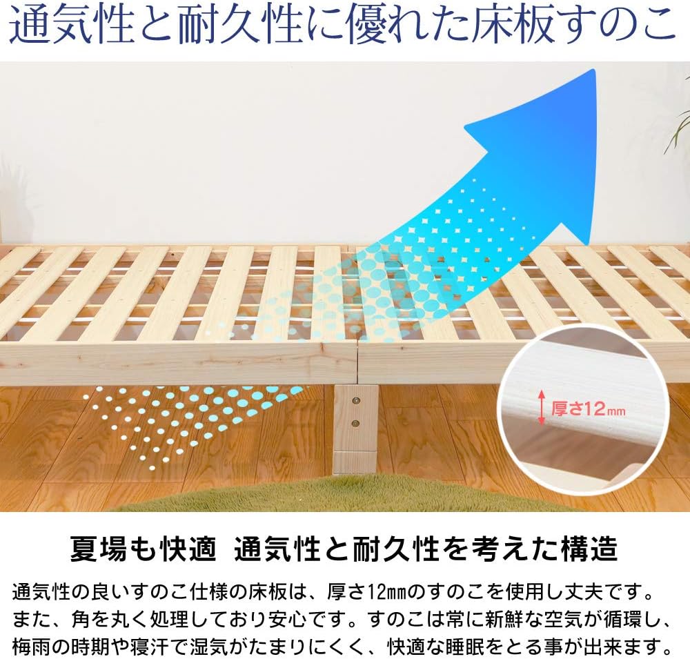 JAJAN) 3段階高さ調節できる 日本産ひのきフレーム すのこ シングル