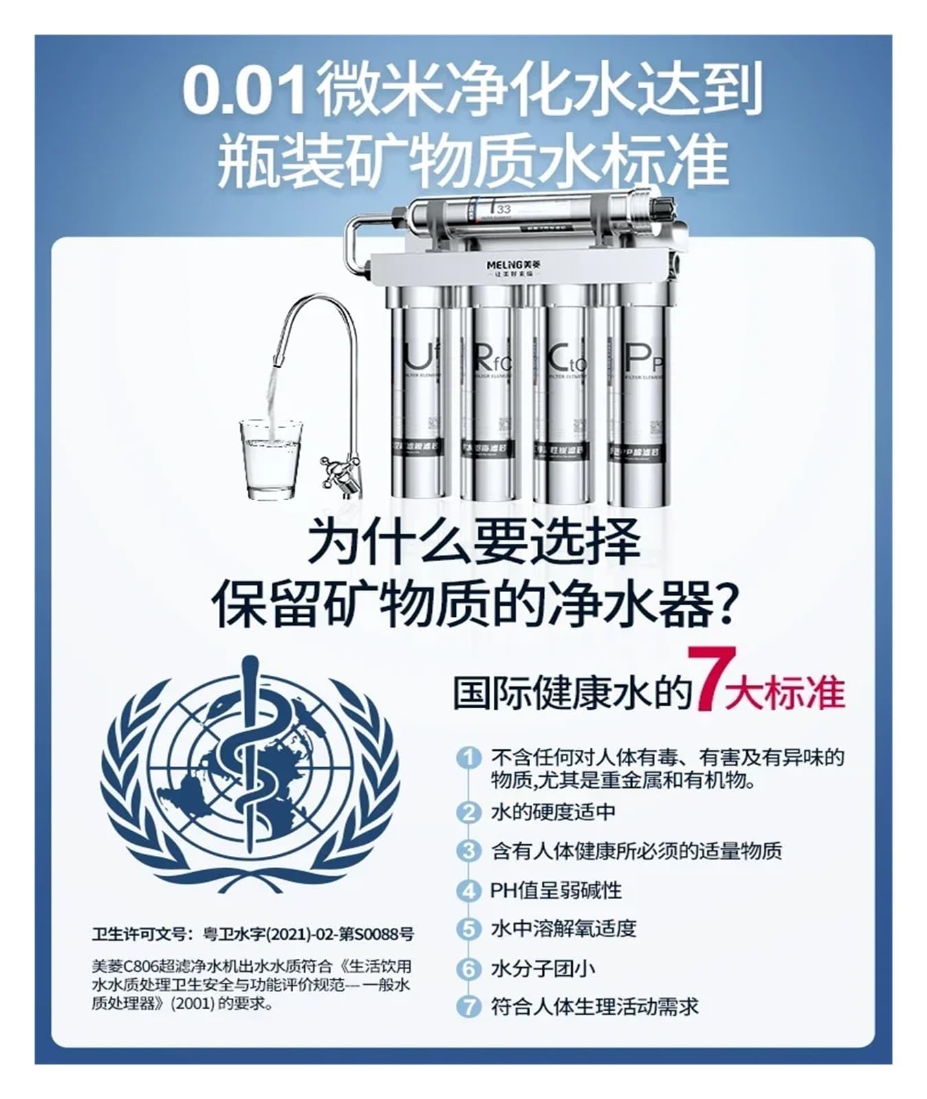 5-level Reverse Osmosis Water Purifier Household Direct Drinking Filter Stainless Steel Ultrafiltration