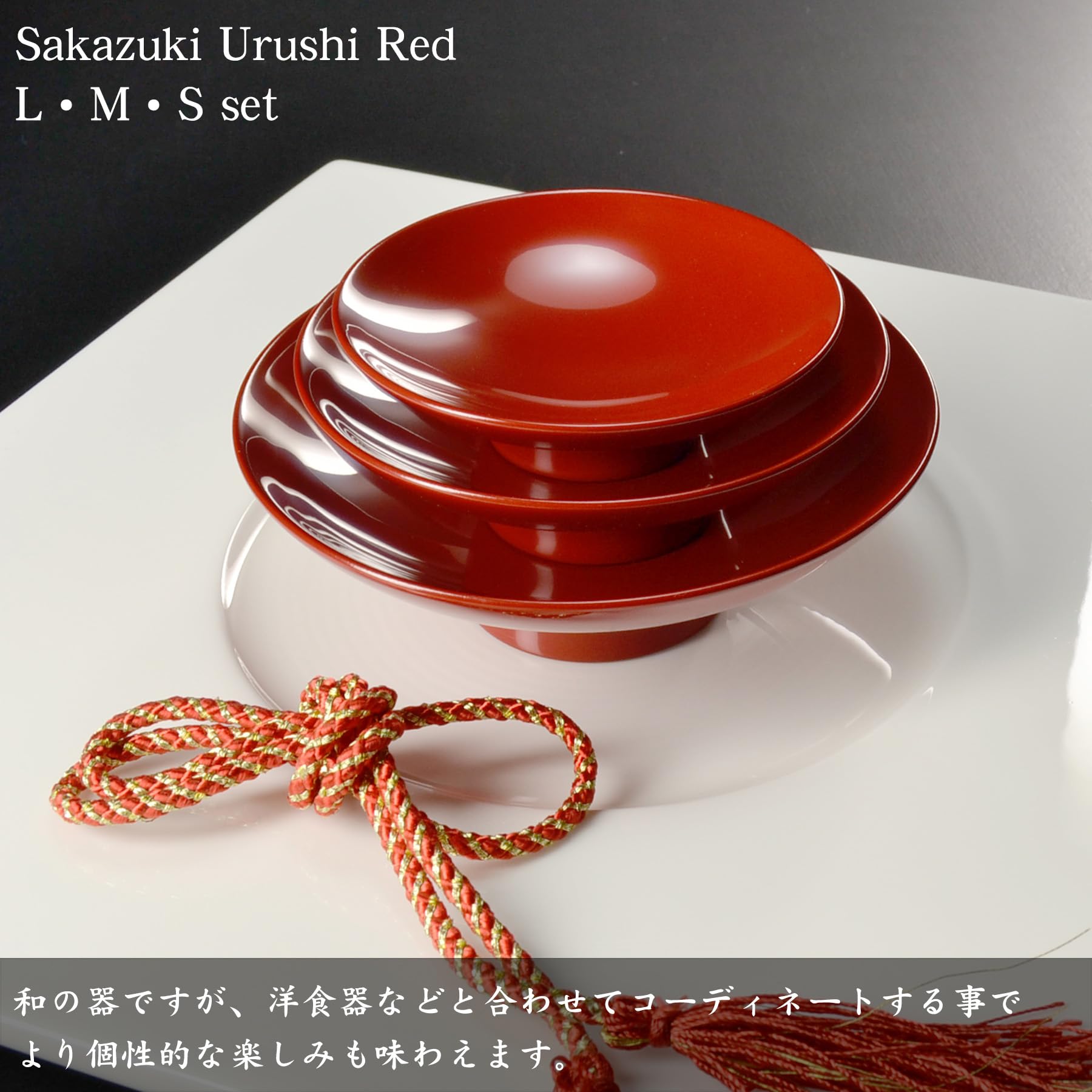 昭和レトロ 盃 杯 3段盃 祝い盃 漆器 酒器 金華山 松竹梅 3杯セット 漆芸 昭和レトロ 盃 杯 3段盃 祝い盃 漆器 酒器 金華山 松竹梅 3