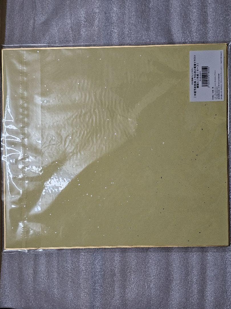 Amazon.co.jp: BUZZmod. 天元突破グレンラガン ヨーコ 特典の色紙 