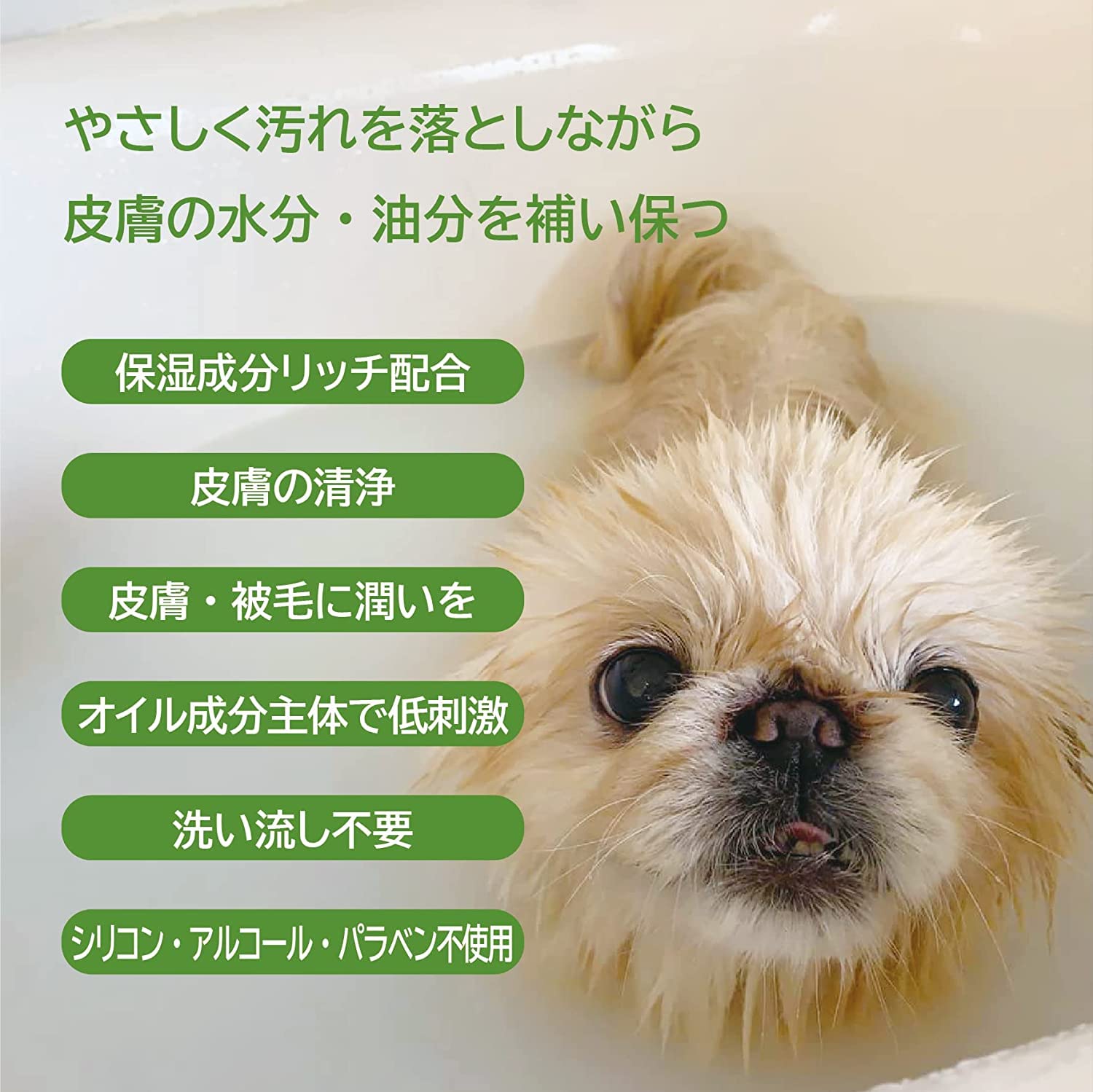Amazon | 犬 猫 入浴 保湿 QIX PE ダーマモイストバス 400mL × 3本 +